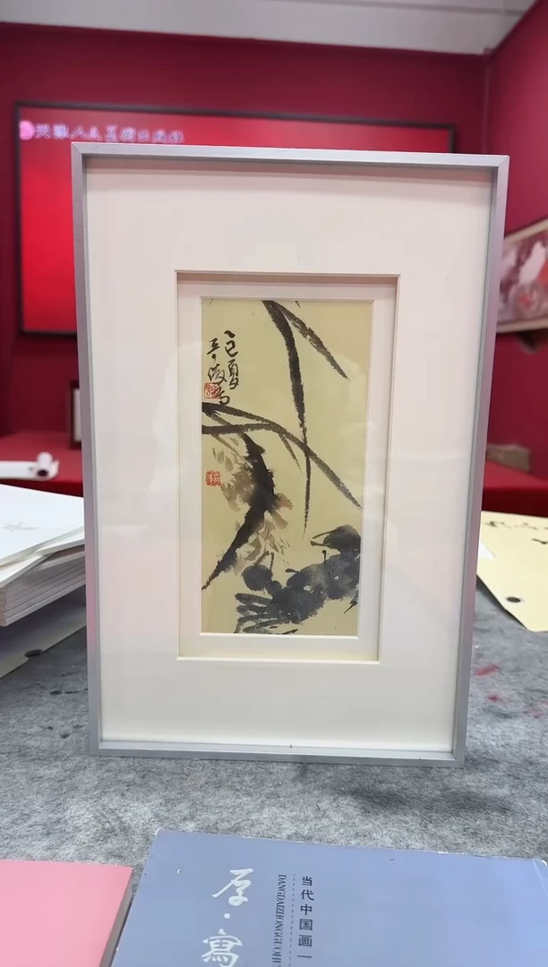 国画z天津人美-雷奇俊花鸟小品