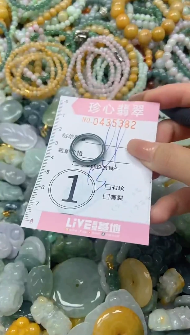 颈饰未镶嵌翡翠闪购0435382