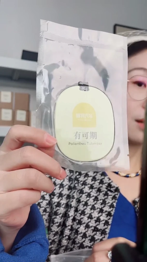 香薰挂片车载衣橱单片不退不换