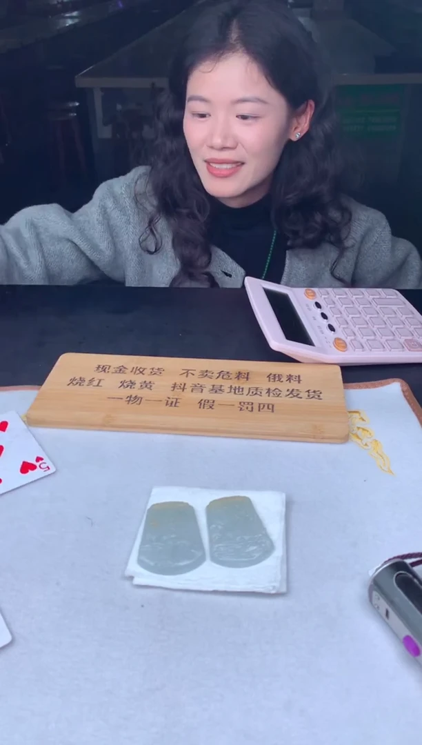 未镶嵌定制翡翠敖***.544564