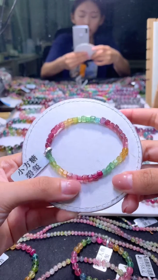 未镶嵌手串碧玺A173【天然碧玺】