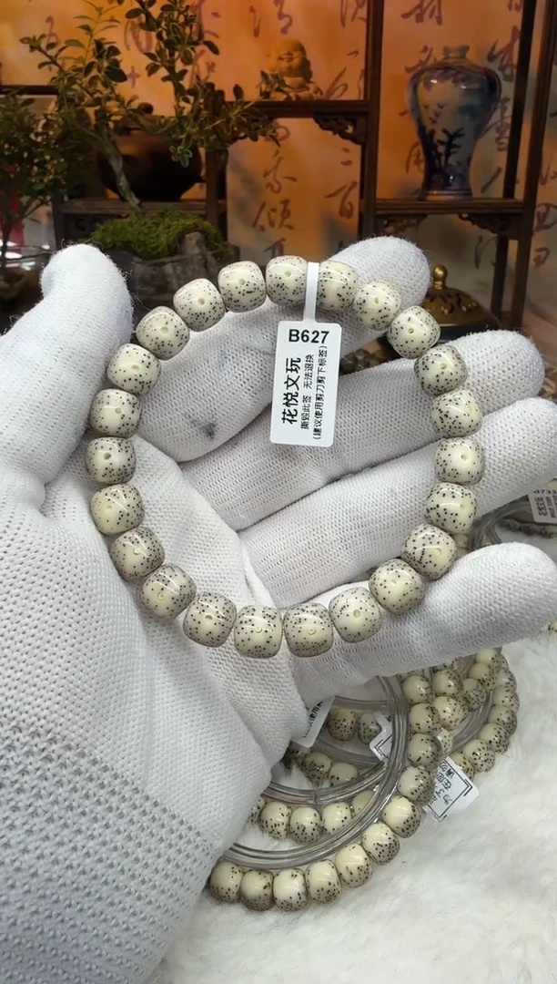 【闪购商品】星月菩提吊坠10x9石玉料白糯冰针尖星B627