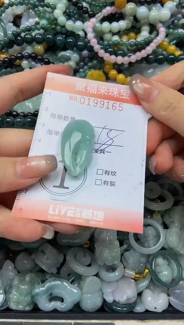 翡翠未镶嵌颈饰闪购0199165