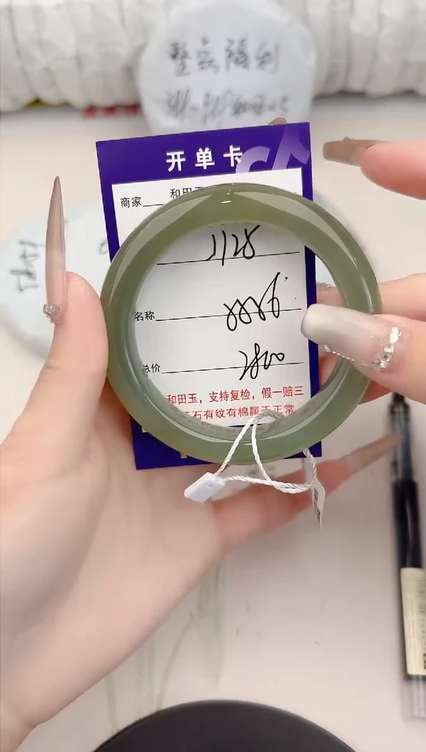 【闪购商品】和田玉手镯未镶嵌125颜色微差无瑕