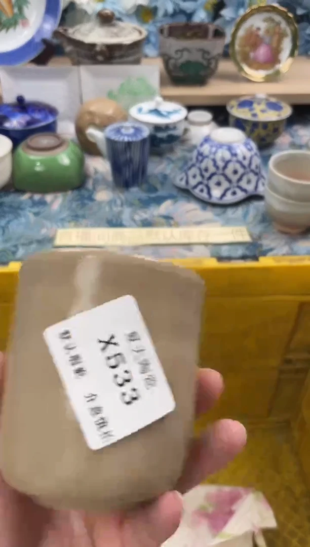 瓷片小**水X533默认微瑕闪购默认库存一件