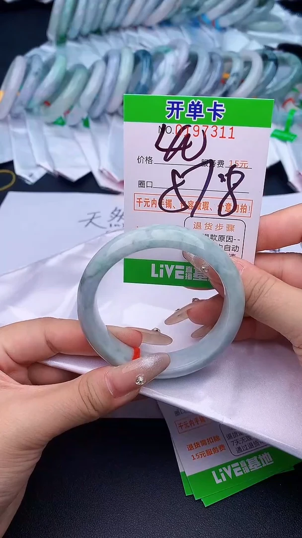 未镶嵌手镯翡翠11天然缅甸A货