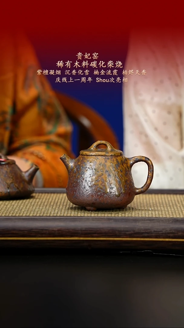 茶壶紫砂紫古斋紫砂