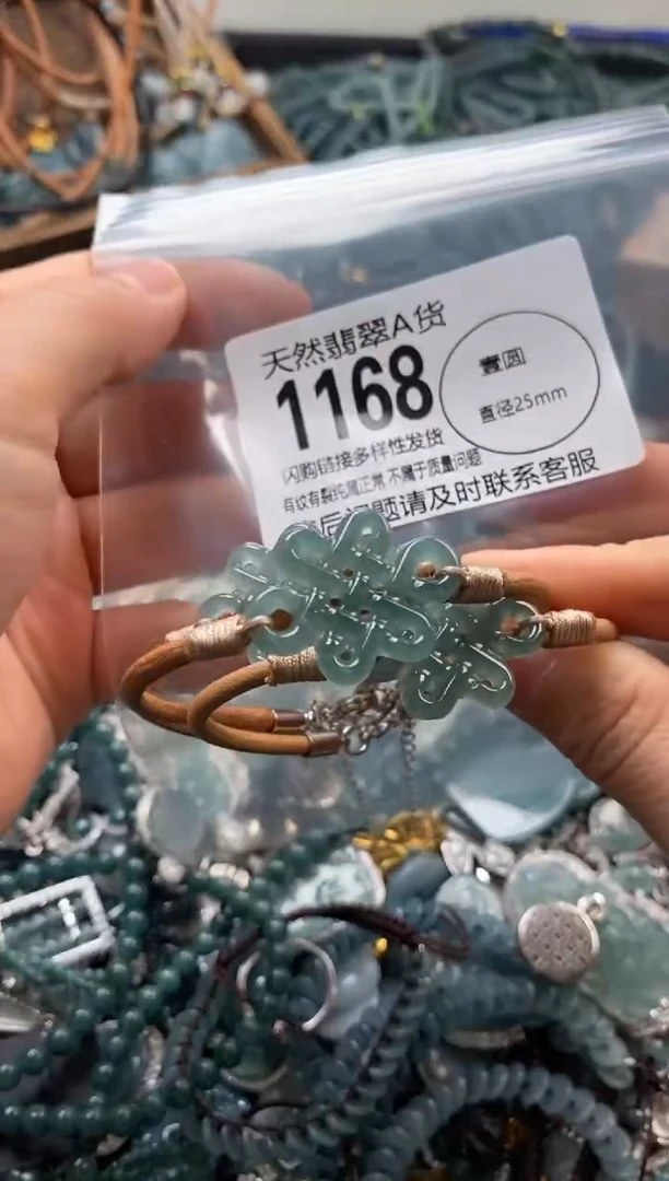 翡翠未镶嵌颈饰多样性发其一1168