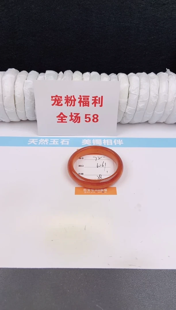 未镶嵌手镯石英质玉72