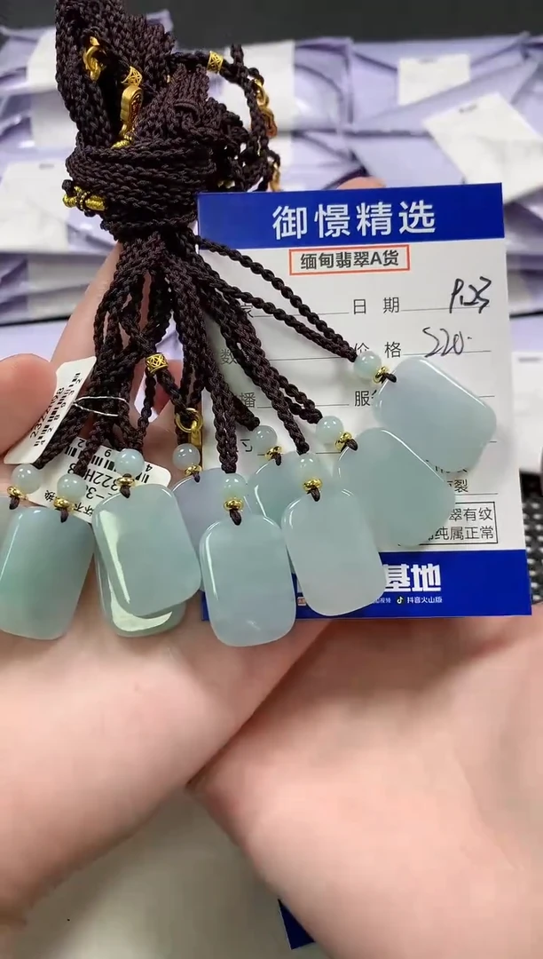 颈饰未镶嵌翡翠17多样性发货其一