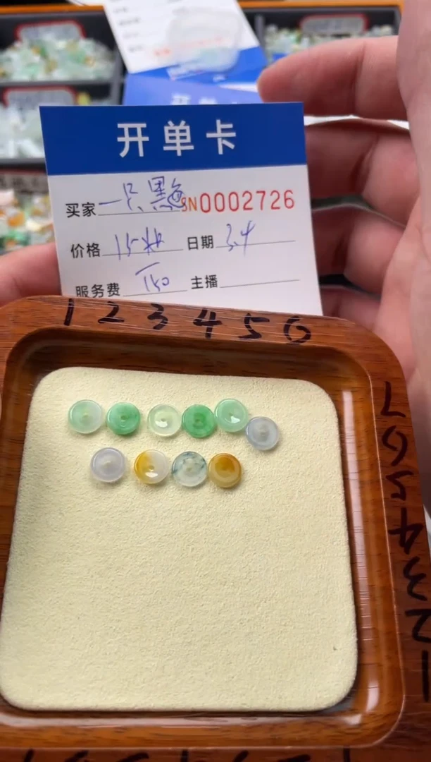 【闪购商品】翡翠颈饰未镶嵌00002726