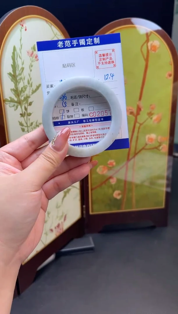 未镶嵌手镯定制翡翠阳**芬手镯57-60