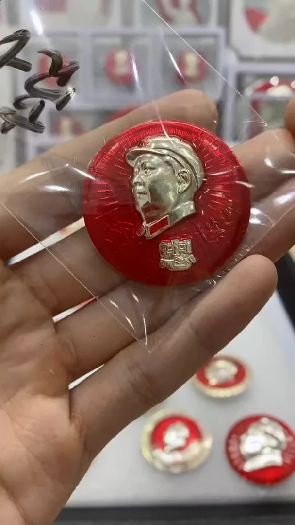 【闪购商品】其他普通金属武像忠字