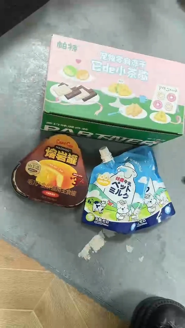 89拓海帕特茶歇1盒+熔岩罐1盒+地狱牛奶2包