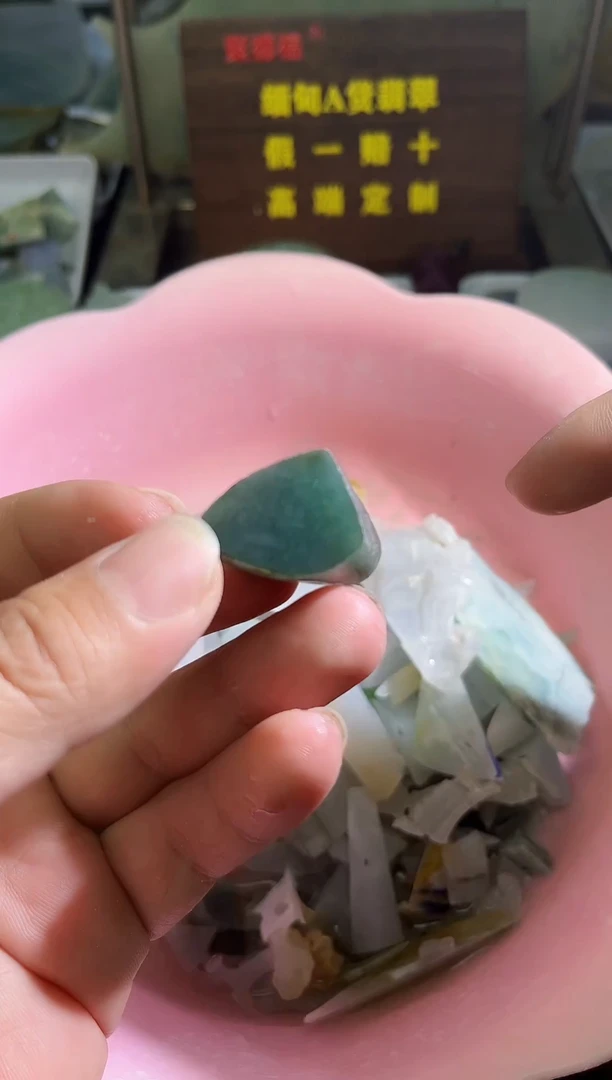 未镶嵌挂件翡翠天然缅甸翡翠A货