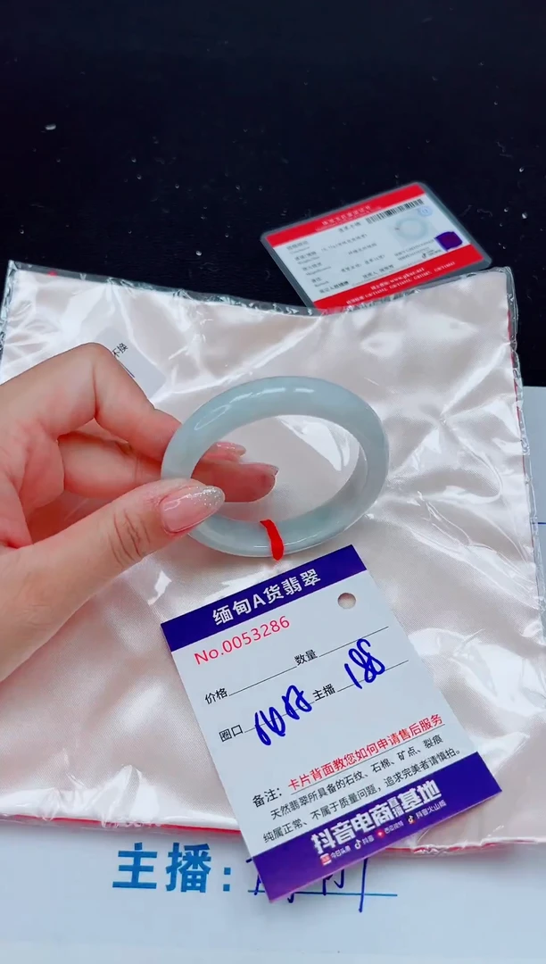 未镶嵌手镯翡翠188