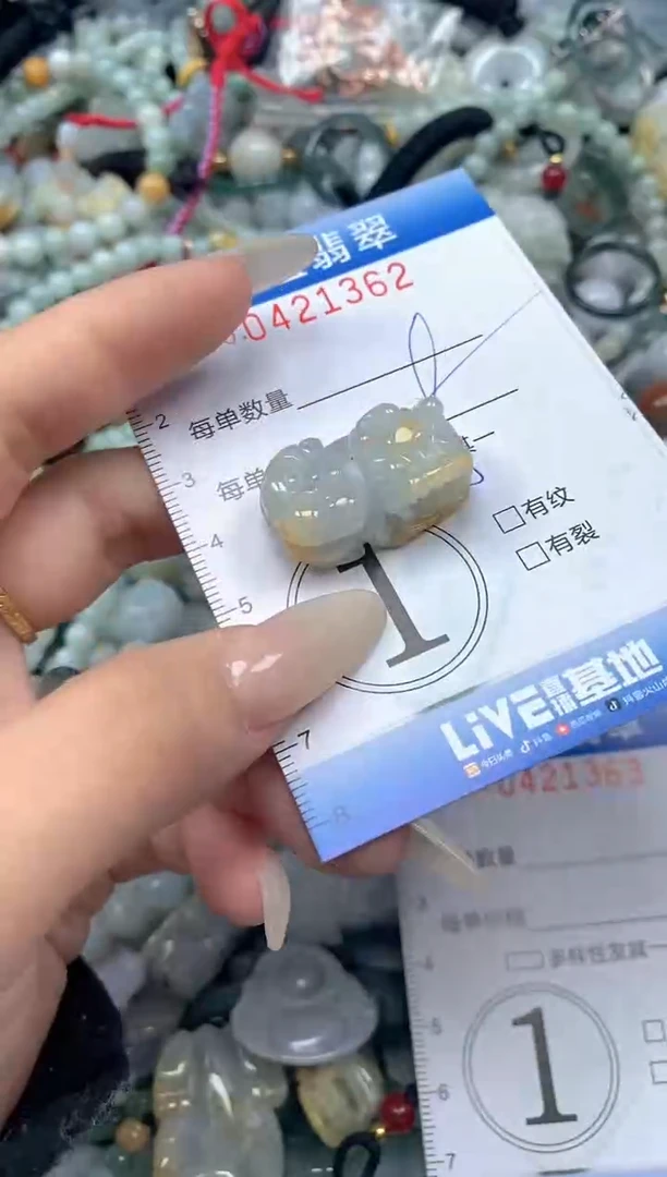 颈饰未镶嵌翡翠闪购0421362