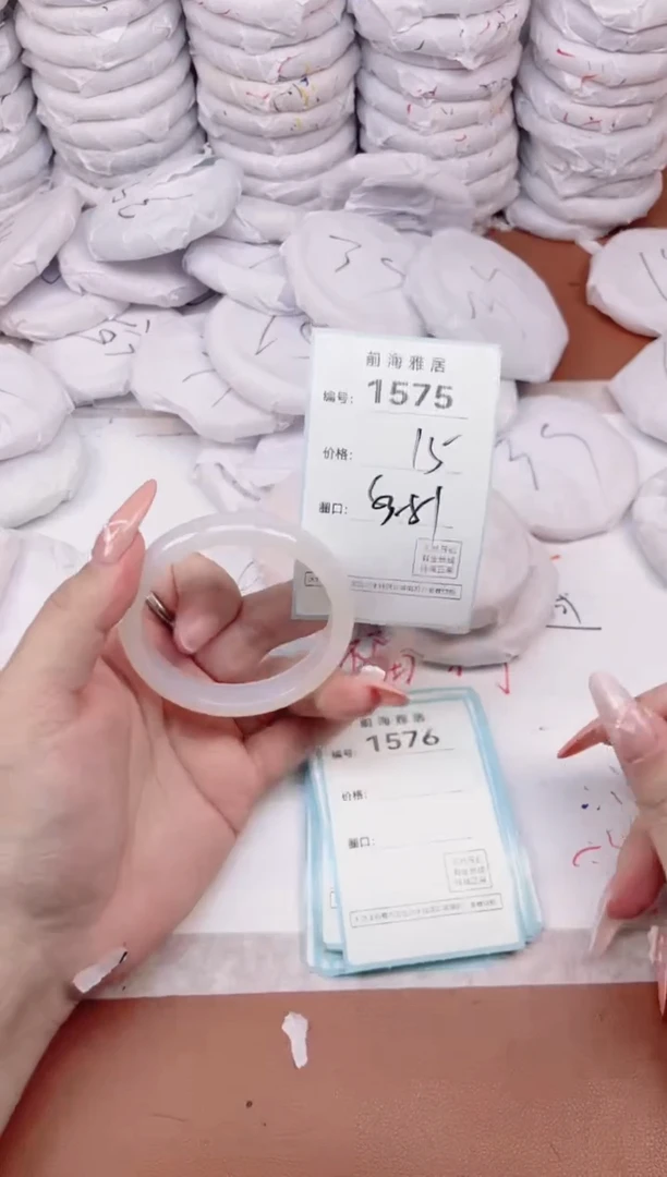 【闪购商品】玛瑙/玉髓手镯未镶嵌1575