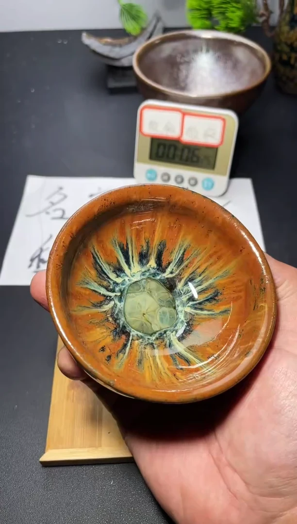 茶盏281 叶紫建盏