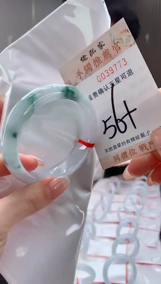 未镶嵌手镯翡翠小**牛天然缅甸A货翡翠