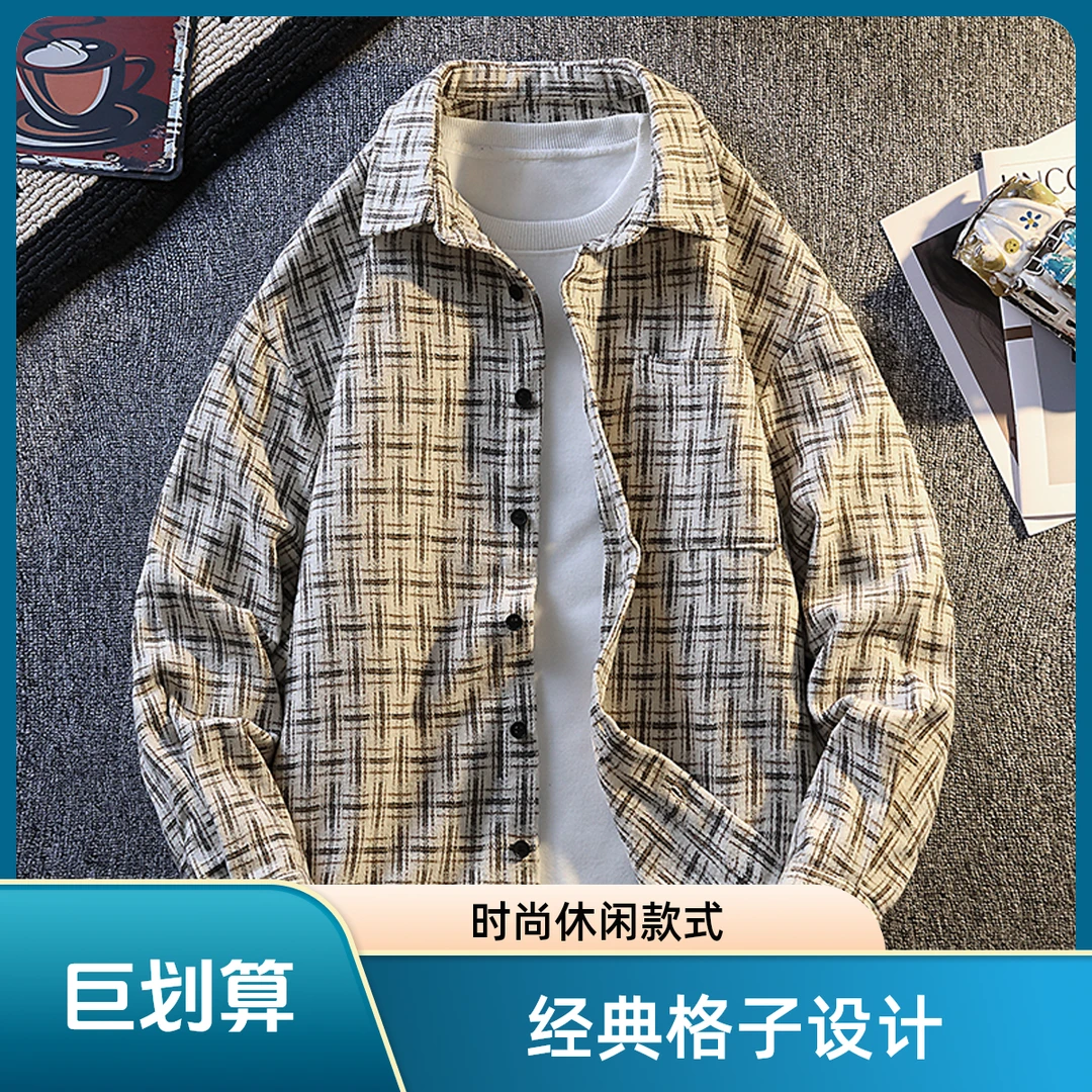 仓石一树复古宽松休闲细格子衬衫男薄款长袖百搭外套轻奢痞帅男装