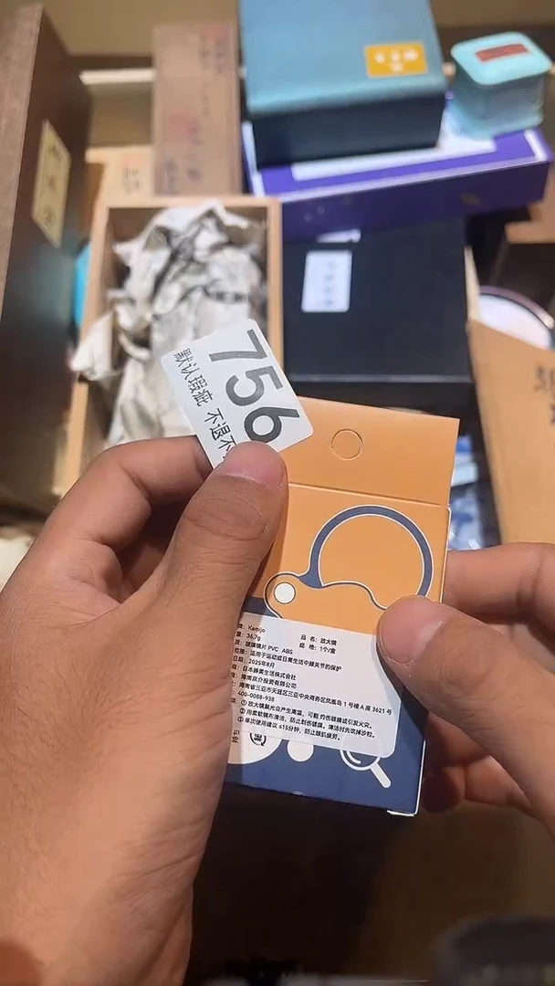 其他紫**尘中古瓷器链接756