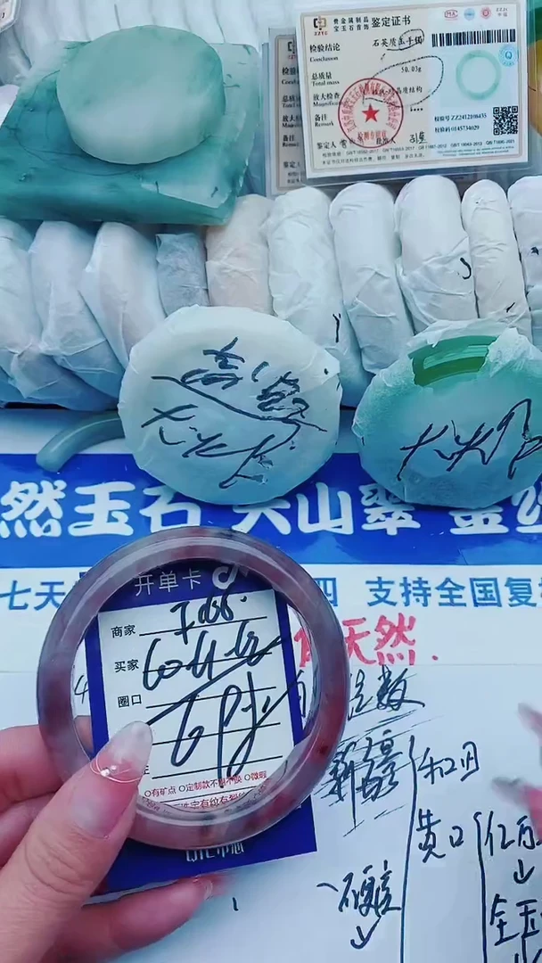 【闪购商品】石英质玉手镯未镶嵌F166+60-61