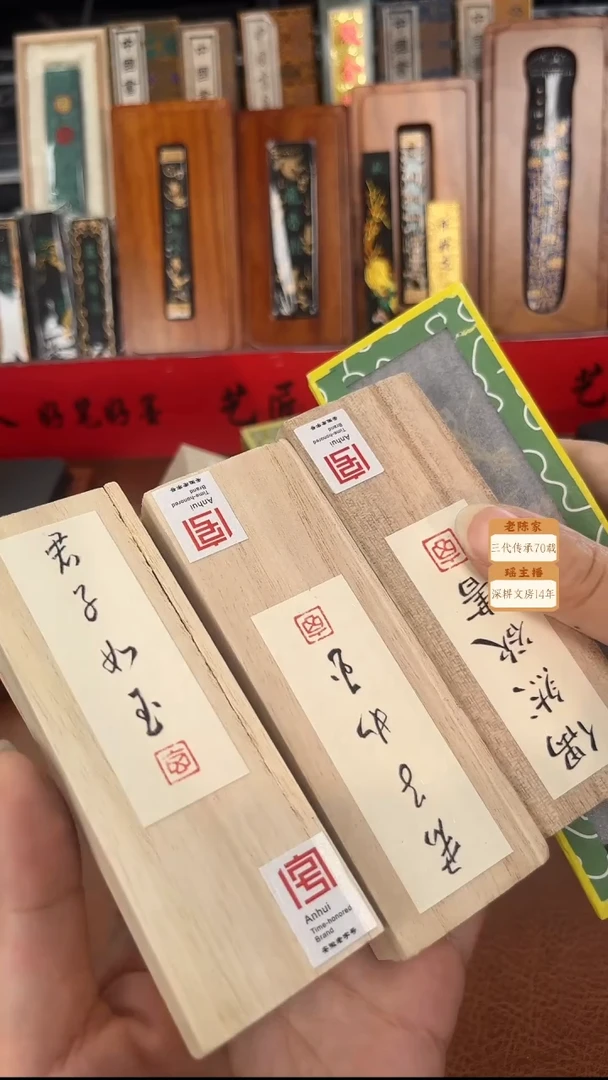 013清仓微瑕磨过瑕疵油烟松烟墨块