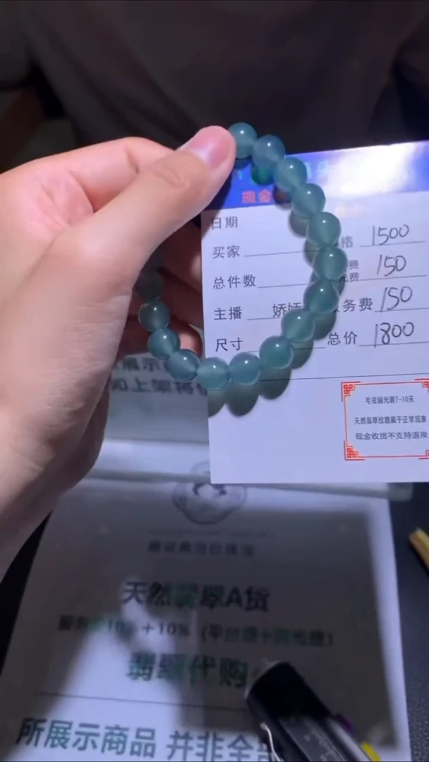 未镶嵌定制翡翠-毛货-不退不换-多样性发货-