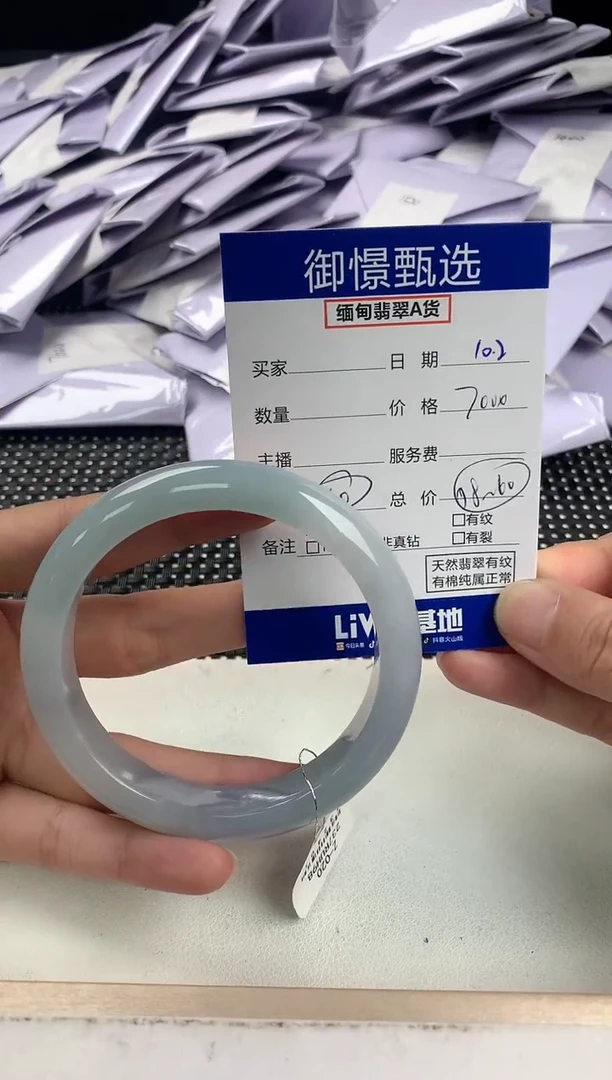 未镶嵌手镯翡翠45