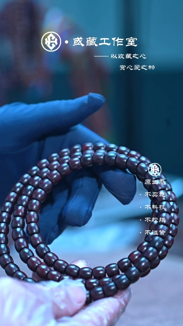 手串/手链小叶紫檀印度小叶紫檀8*9*108手串