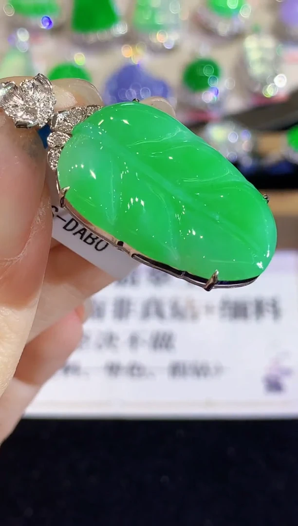 吊坠(不含链)18K金镶嵌翡翠L多样性发其一