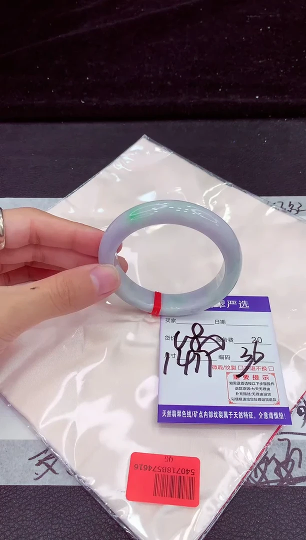 未镶嵌手镯翡翠1111111111