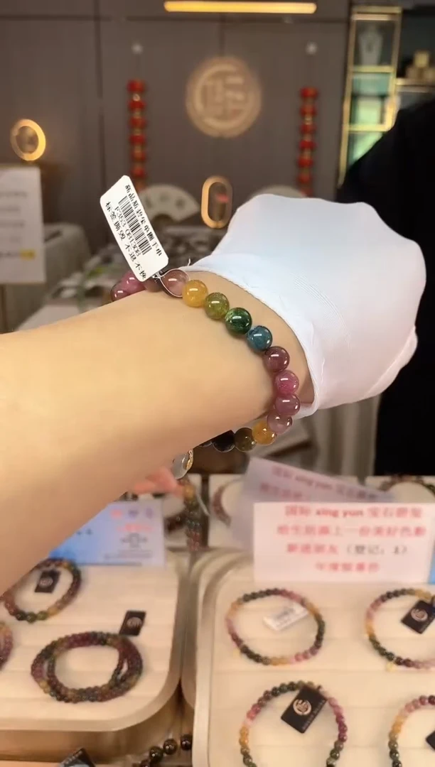 未镶嵌老矿碧玺色标彩虹单圈手串8mm+碧玺多样性发货一条xion