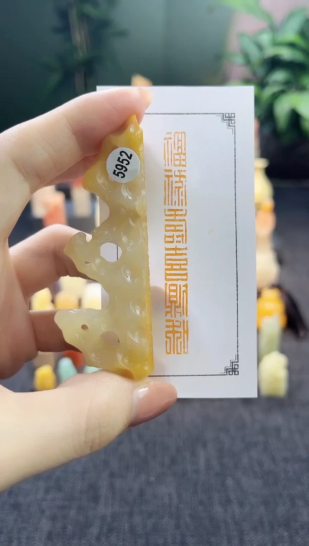 昌化石印石5952
