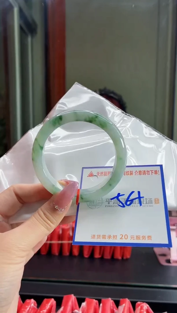 未镶嵌手镯翡翠11111111