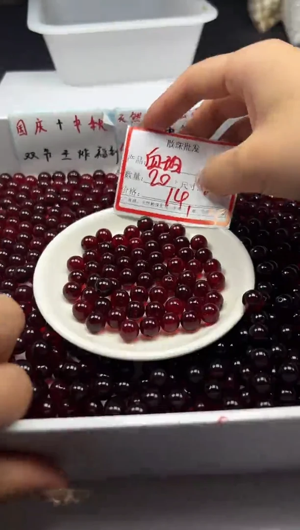 蜜蜡颈饰未镶嵌w1473血*珀10mm*20颗