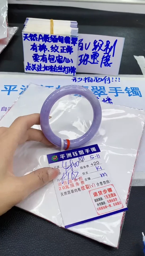 翡翠手镯未镶嵌1111111111111