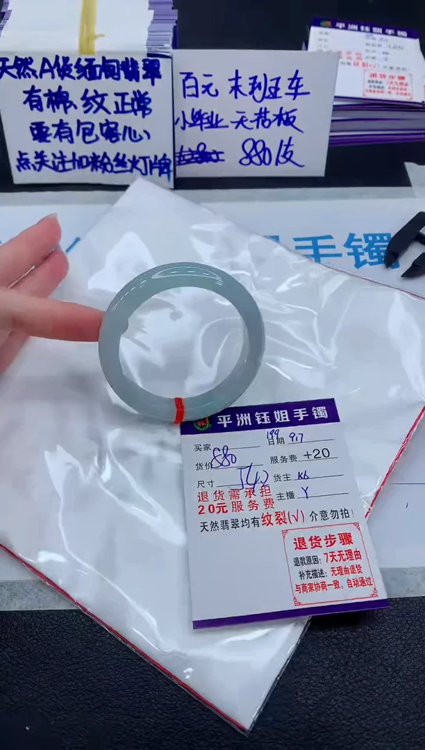 未镶嵌手镯翡翠111111111