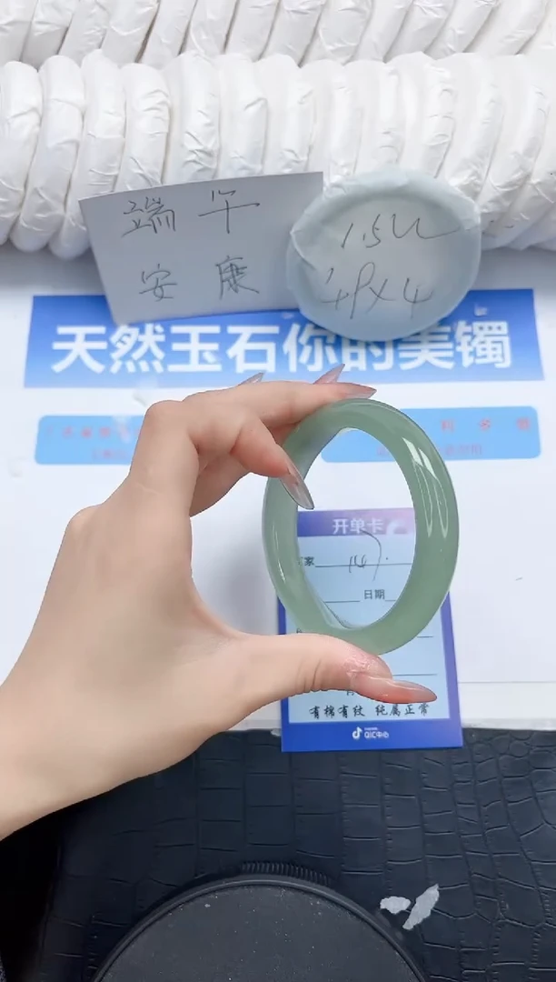 石英质玉手镯未镶嵌147-58.7