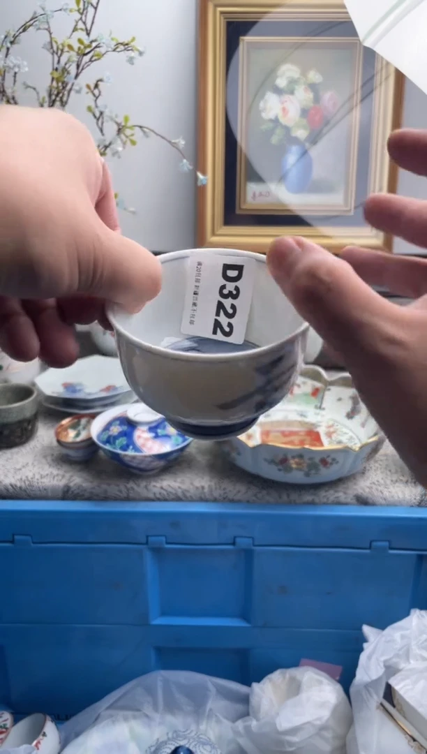 瓷片N****c322-D-