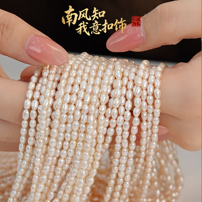 #1-4-3 卡3-4珠珠饰品配件