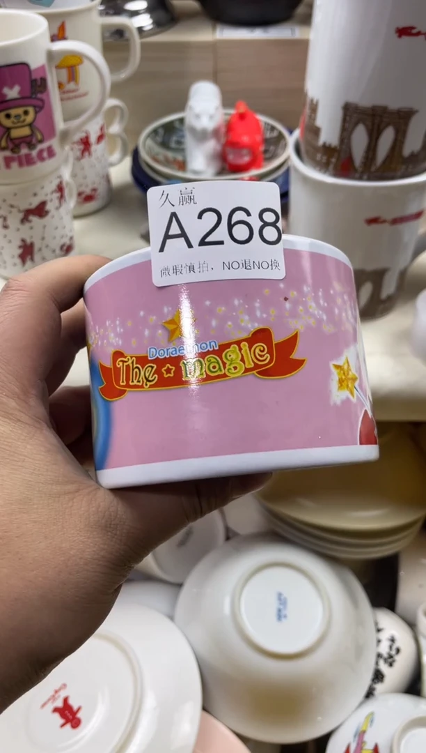 瓷片S****a默认微瑕，谨慎参拍268