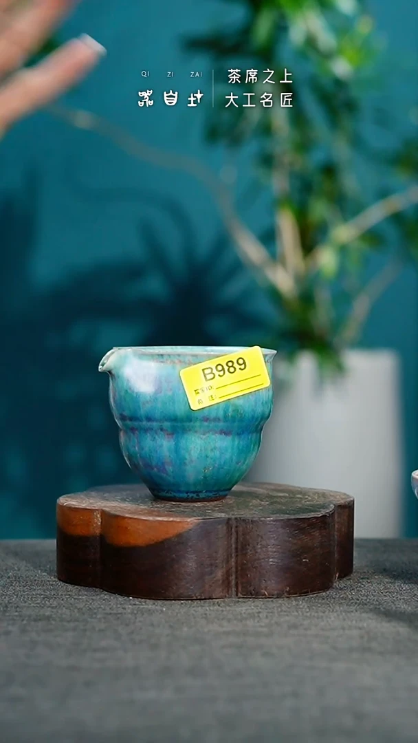 神垕钧瓷 精品瓷器 园B989