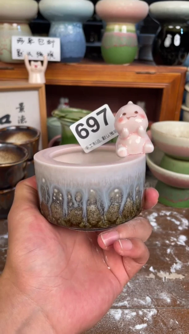 瓷片697小芳花盆直播编号