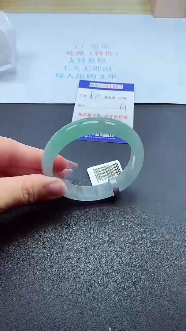 0以实物为准0000241485