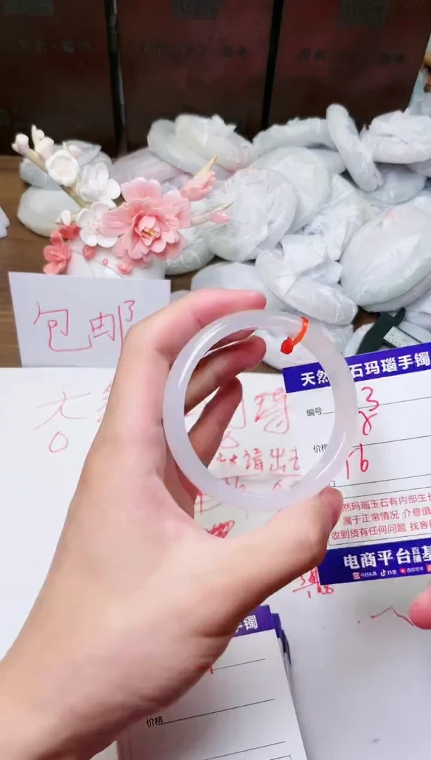 玛瑙/玉髓手镯未镶嵌713