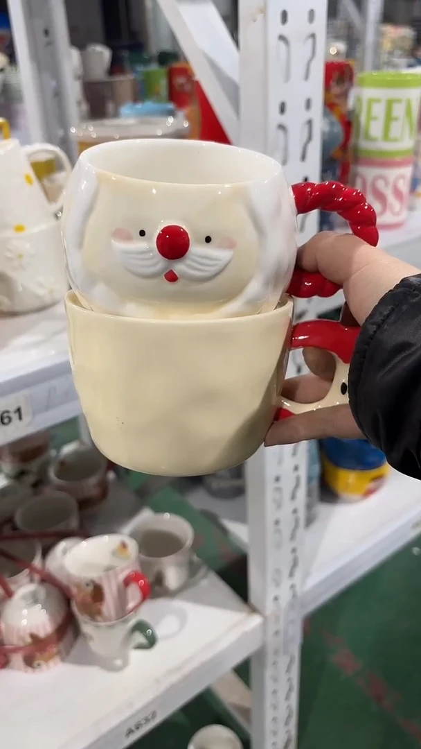 【闪购商品】家湖高温陶瓷杯 微瑕