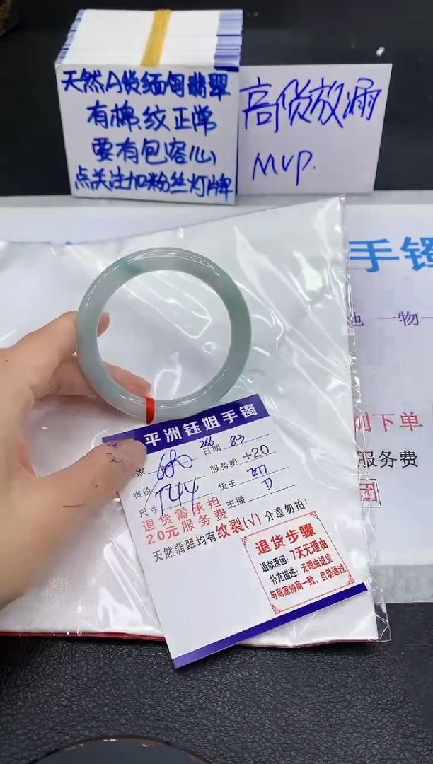 翡翠手镯未镶嵌11111111111