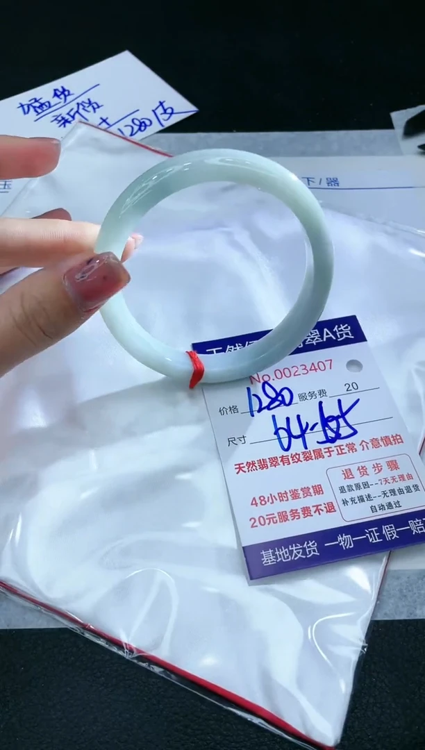 【闪购商品】翡翠手镯未镶嵌1111111111